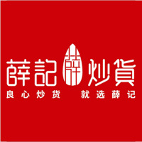 薛记炒货（宁阳区宁阳大道店）