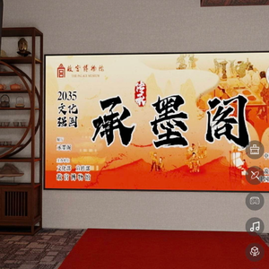 承墨阁（泰安市宁阳）文化传媒有限公司