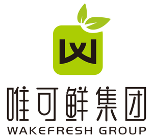 山东唯可鲜食品集团股份有限公司
