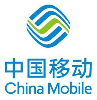 中移铁通有限公司泰安宁阳营业厅