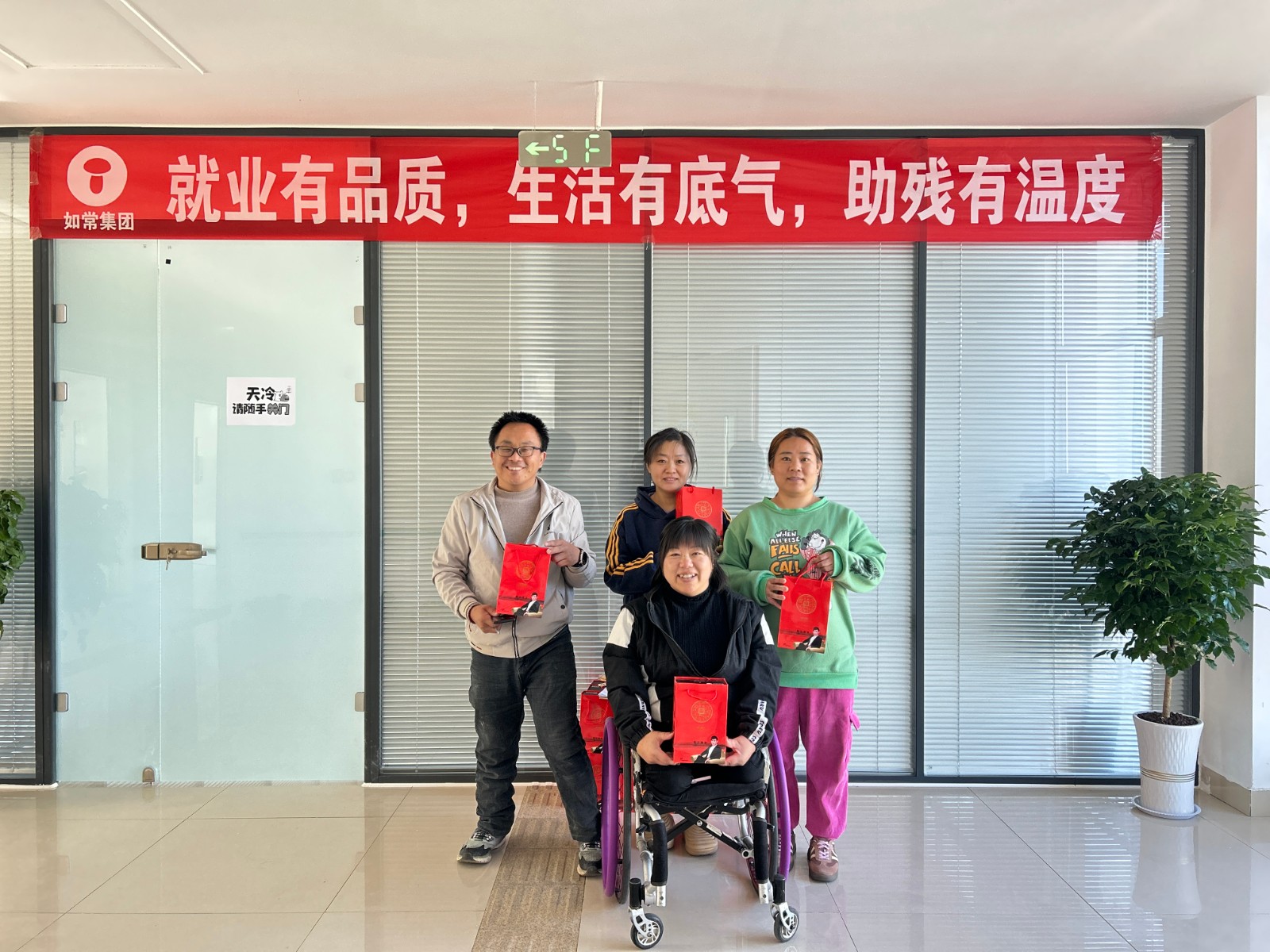 微信图片_20251218141719.jpg