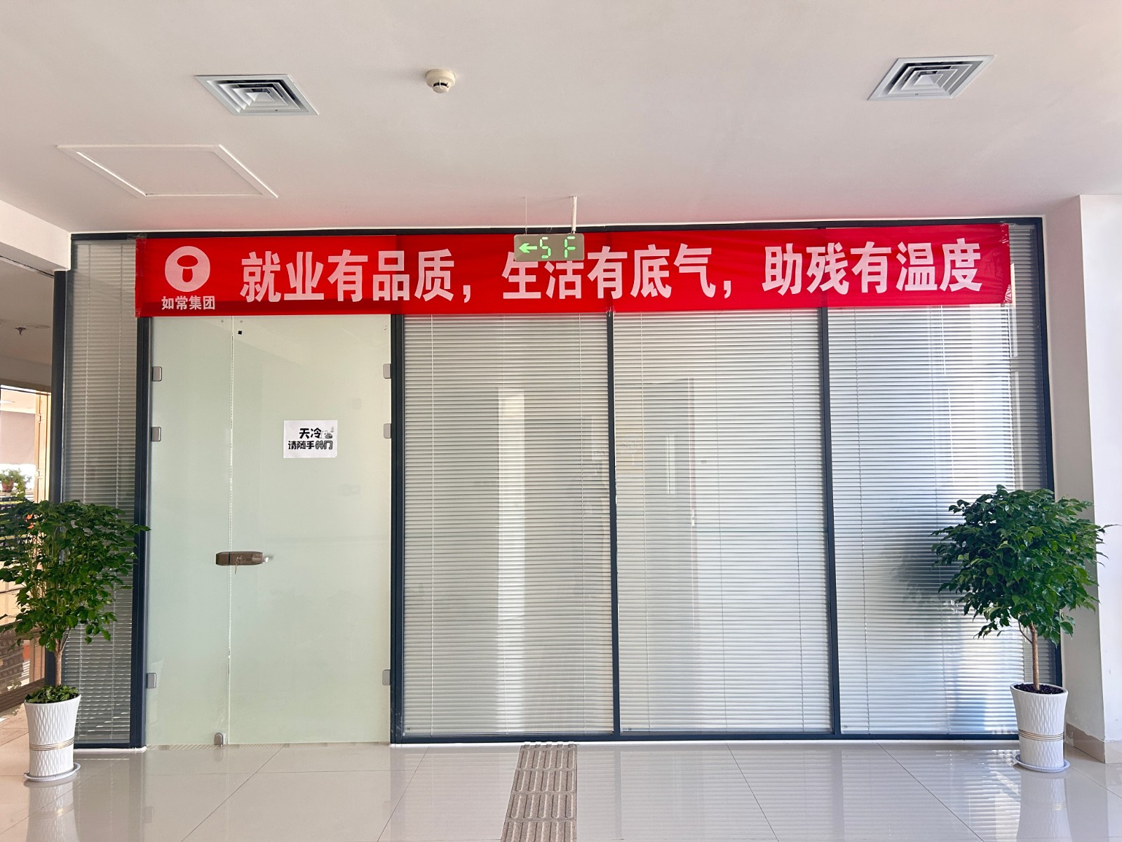 微信图片_20251218141735.jpg
