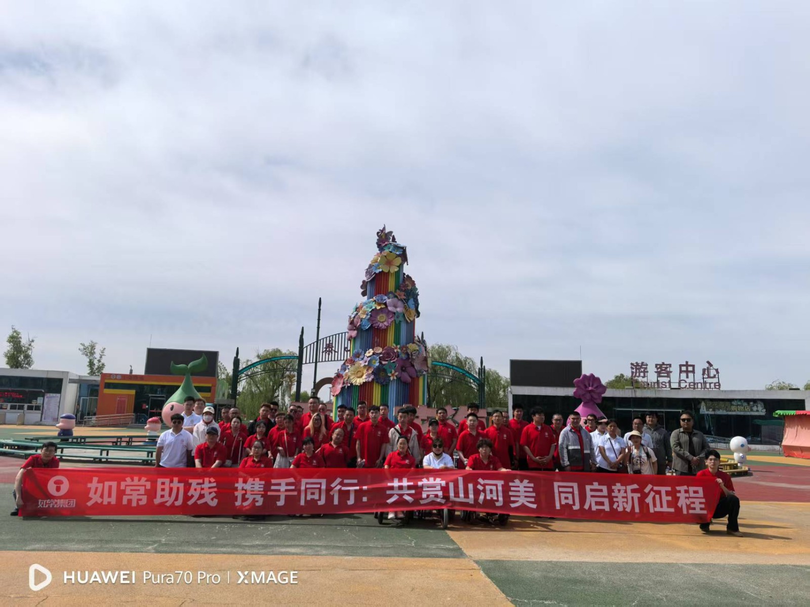 微信图片_20251218141702.jpg